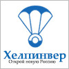 helpinver.com